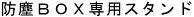 �p�\�R���z�R���h�~�{�b�N�X�p�X�^���h