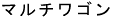 �p�\�R���f�X�N�����[�}���`���S��